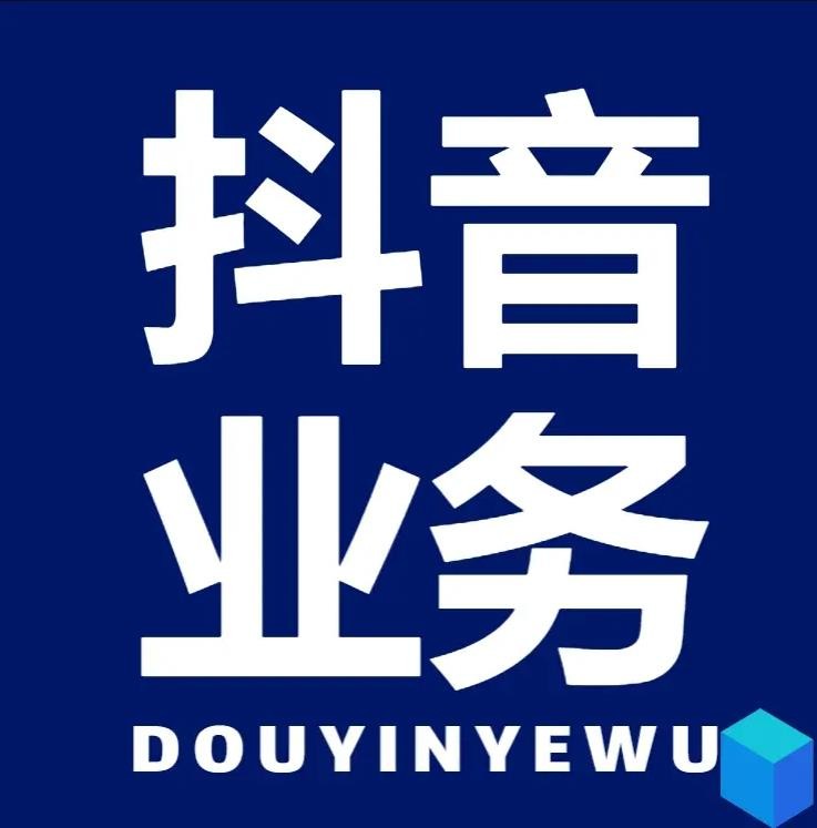 抖音点赞自助网站